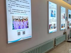 -北京观赏动物医院·24小时大型综合·猫专科·异宠专科