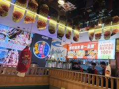 -叁宝烤肉• 西安烧烤(凤城十二路店)