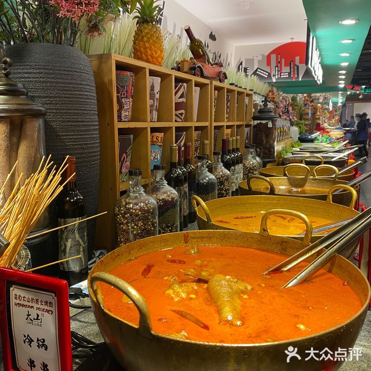 大山烤肉