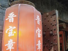 门面-晋宝章大同刀削面(月坛店)