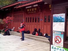 -乌山风景区