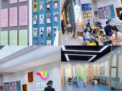 -优佳加感统·语言·注意力训练(江宸天街中心)