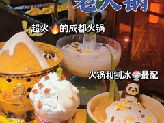 -吼堂老火锅(万寿宫店)