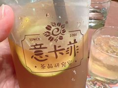 -意卡菲·欢乐聚会餐厅(华侨店)