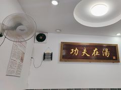 -英英面馆(麒麟街店)