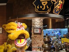 -广东道至正餐厅(区庄店)
