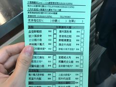 -添好运点心专门店(中环IFC店)