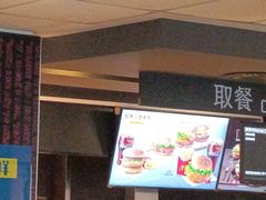 -麦当劳(芜湖中山南路店)