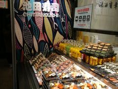 -池田寿司·新鲜现做(朝阳大悦城店)