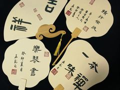 -诗宇时光茶艺书法古琴培训