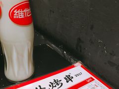 -碎怂烤肉(钟楼柳巷店)