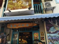 门面-半坡九号老挝冰咖啡