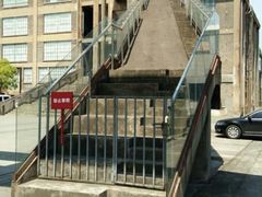 -半岛1919创意园区