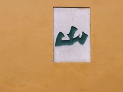 -寒山寺