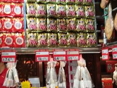 -皇上皇腊味店(下九路店)