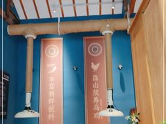 大堂-木王宴语·野生鲜菌火锅(玉河店)