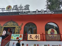 -雁门关景区