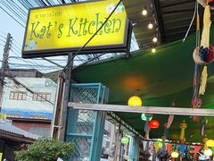 -Kat's Kitchen