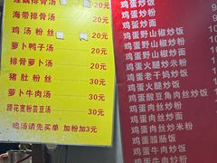 -燕子煨汤(山海关路店)