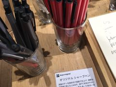 -伊东屋(本店)