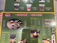 -胡仕光陵水酸粉