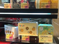 -荣华饼家(元朗大马路店)