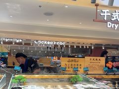 -東盛炭烤自助料理(玄武招商花园城店)