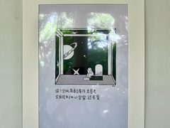 -东山湖公园