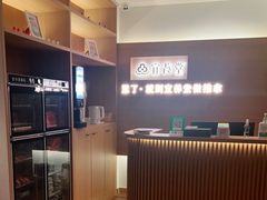 -宜养堂·按摩·SPA·调理艾灸(仙林生命科技园店)
