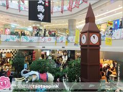 -凯德广场(学府店)