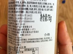 夏威夷菠萝火腿卷-瑞幸咖啡(怡富广场店)