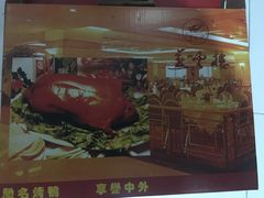 -燕云楼(云南路店)