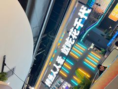 -花千代秘制烤鱼(北京路汇嘉店)