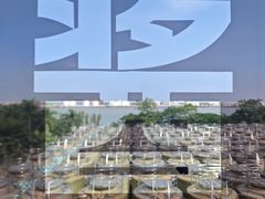 -厨邦酱油文化博览馆