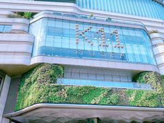 -海港城