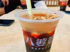 -八婆婆烧仙草(中山路店)