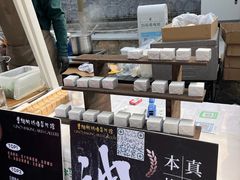 -辛庄国际文化艺术区