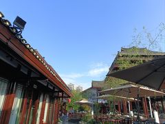 -濮园 · 四合院餐厅