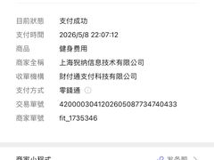 -发条鸭无人健身房(静安胶州路店)