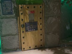 -东吴水韵(吴中店)