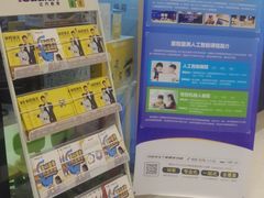 -童程童美·信息学竞赛·乐高机器人编程(长宁来福士校区)