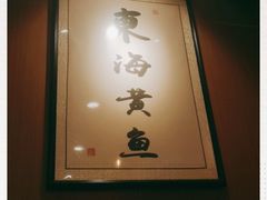 -南小蟹手工點心(三里屯店)