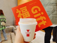 澳白咖啡-代数学家algebraist(苏州中心店)