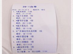 -粤珍轩.创始店.始于2001(含光门店)