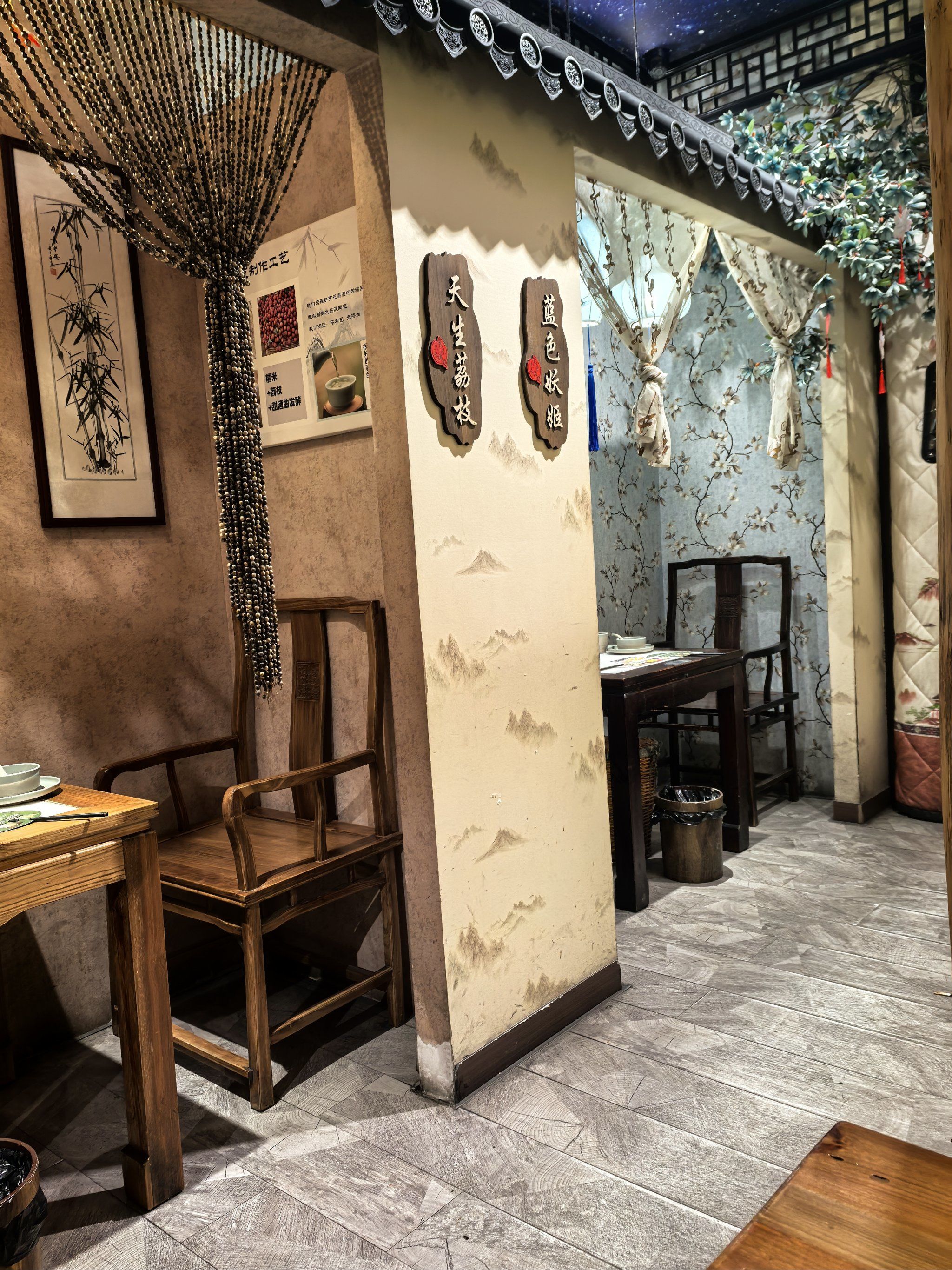 古风酒馆品人生