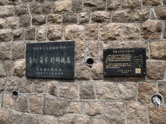 -观象山公园