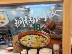 -大官米线(喜盈门范城店)