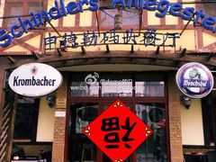 门面-申德勒加油站餐厅(三里屯北小街店)
