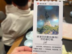 -老白清真烧烤(锦州旗舰店)