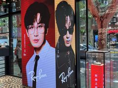 -Ray·Ban雷朋(淮海中路店)